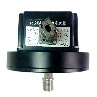 YSG-04電感微壓變送器